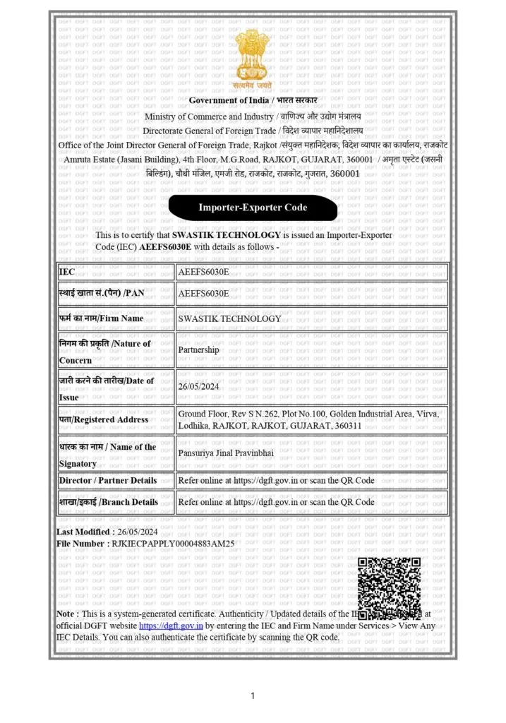 Home 34 IEC Import Export Code Certificate – Swastik Technology India