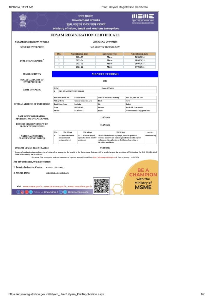 Home 35 Udyam Registration Certificate
