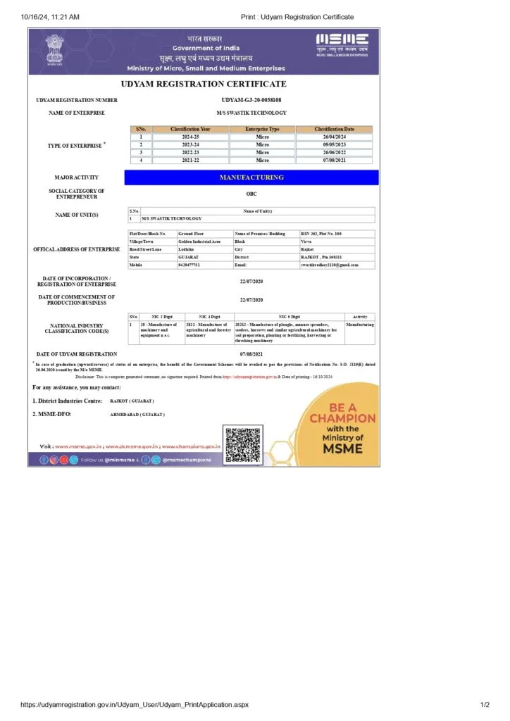 Home 35 Udyam Registration Certificate